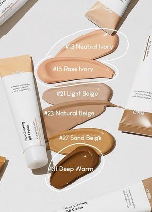Purito sample purito cica clearing bb cream бб-крем з центеллою для чутливої шкіри