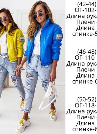 Стильная демисезонная куртка8 фото