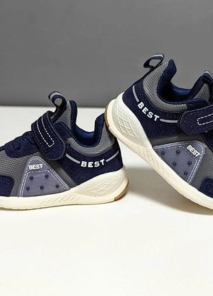 Мега круті кросівки для найменших ніжок