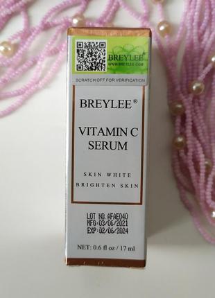 Сиворотка вітамін c serum від комедонів чорних точок, з пипеткою breylee 17 мл5 фото