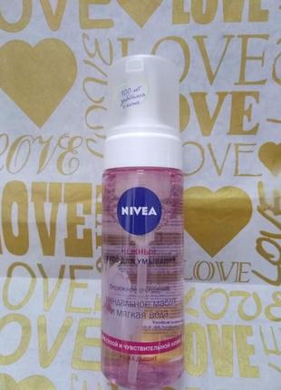 Ніжний мус-пінка для вмивання для сухої і чутливої шкіри

nivea aqua effect

150мл