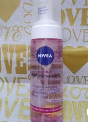 Ніжний мус-пінка для вмивання для сухої і чутливої шкіри

nivea aqua effect