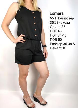 Ромпер комбінезон esmara р. 36-38