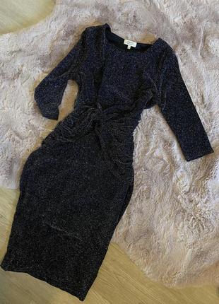 Вечірня сукня papaya