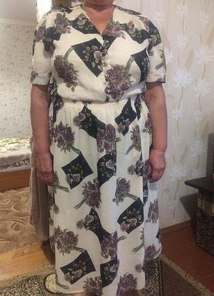 Плаття