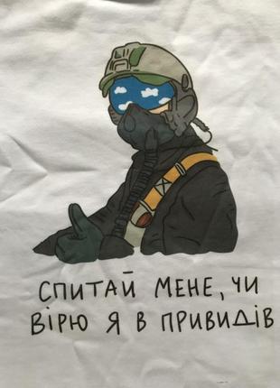 Патриотическая футболка, новая