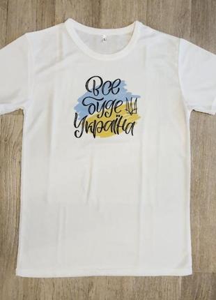 Футболка