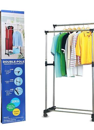 Універсальна вішалка для одягу double pole