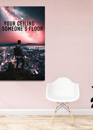 Плакат-постер с мотивационным принтом "your celling is someone's floor"