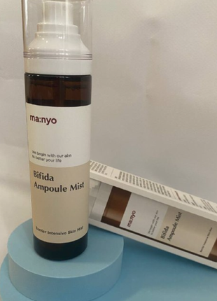Medipeel cica-nol b5