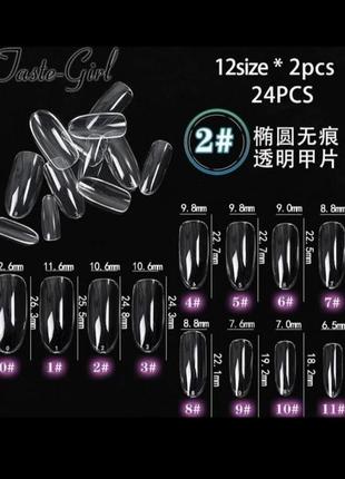24 шт гелеві тіпси для нарощування нігтів манікюру гелеві тіпси для нарощування нігтів манікюру