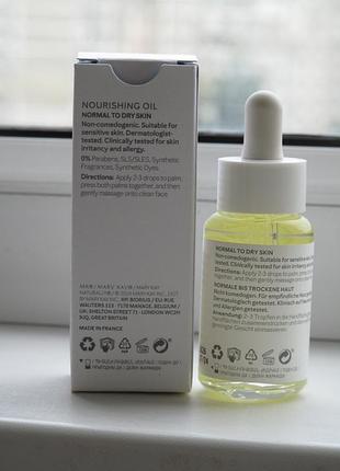 Универсальное питательное масло mary kay naturally nourishing oil