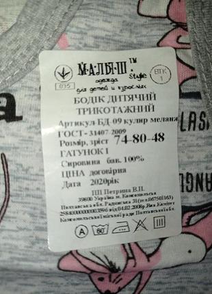 Бодік йога 4