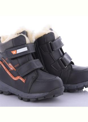 Чоботи зимові на хлопчика