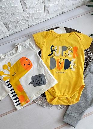 Комплект трійка