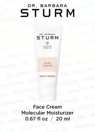 Молекулярний антивіковий крем для обличчя dr. barbara sturm face cream