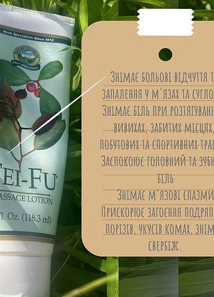 Крем, лосьйон