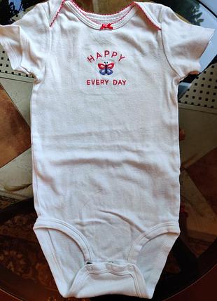 Бодик с коротким рукавом