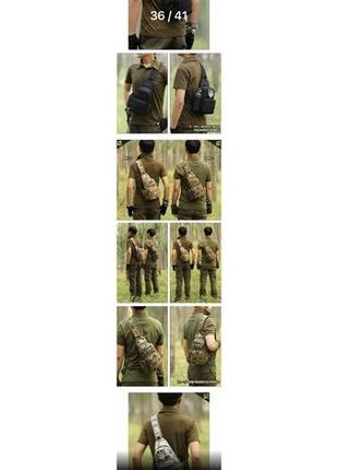 Мужская сумка тактическая через плечо хаки - размер сумки 35*20*12см, 3 кармана спереди и 1 кармашек боковой9 фото