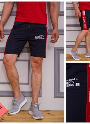 Чоловічі трикотажні шорти з лампасами та кишенями