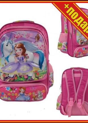 ` рюкзак школьный "софия прекрасная",детский рюкзак для мальчика,детские рюкзаки,рюкзак женский