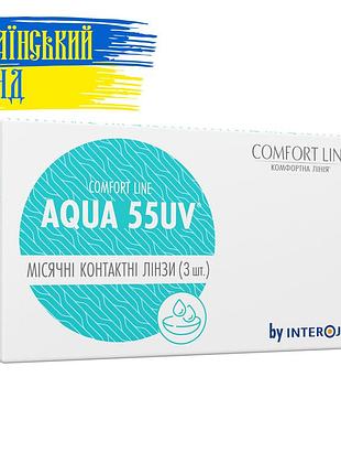 Контактні лінзи "aqua 55 uv" південна корея ( 1 міс. ) ( 3 шт. )