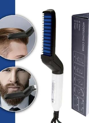 Прибор для укладки волос и бороды. for beaut