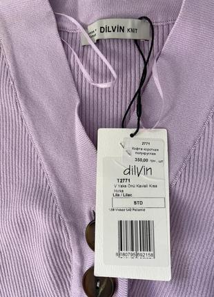 Кофта dilvin 2