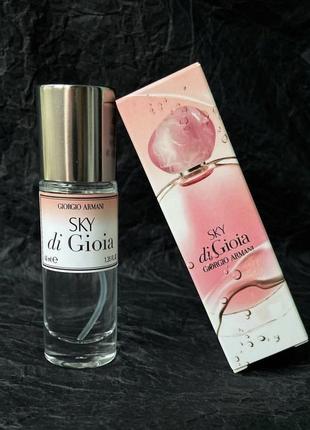 Giorgio armani sky