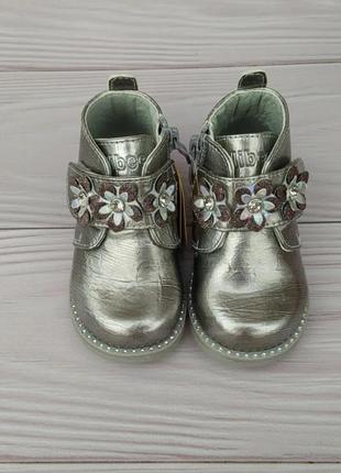 Демісезонні черевики для дівчинки tm clibee