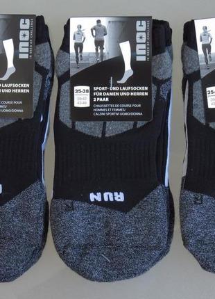 Женские спортивные короткие носки для бега tactel тактель