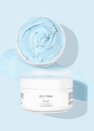 Сіль-пілінг dr. c.tuna, 250 мл