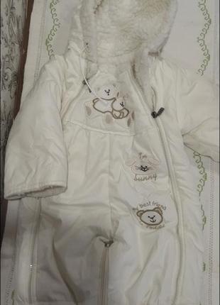 Зимовий теплий комбінезон