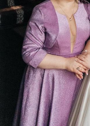 Плаття шикарне лавандове