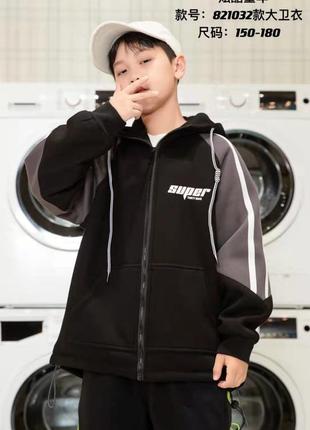 Батнік -куртка для хлопчика