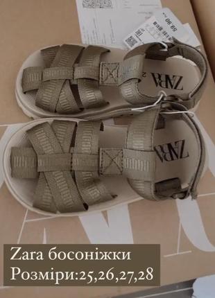 Босоніжки zara