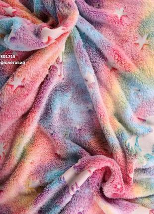 Детский плед