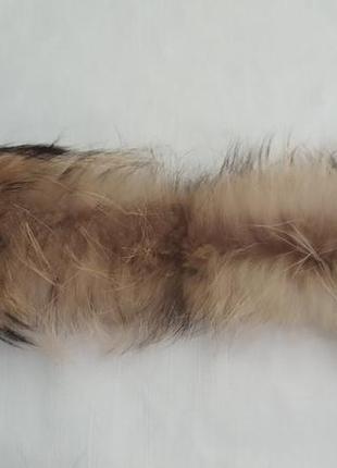 Меховой воротник.натуральный.