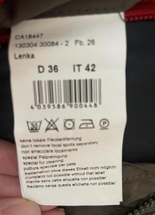 Продам парку 7