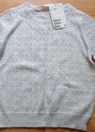 Светло серая кофта в дырочку h&m