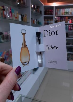 Пробнік парфум dior jadore !1 фото