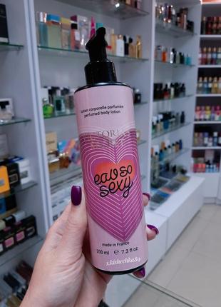 Лосьйон для тіла eau so sexy !