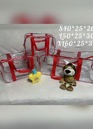 Сумки у пологовий будинок , набір із 3х сумочек в роддом. размір s,l,xl