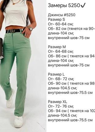 Женские джинсы kf-52505 фото
