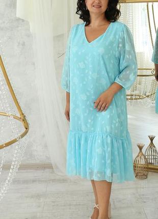 Блакитне урочисте жіноче плаття з шифону трапеція 54, 56, 58, 60, 62