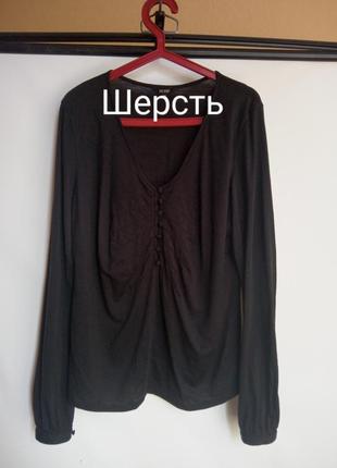 Шерстяная блуза шерсть