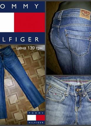 Джинси від tommy hilfiger, оригінал, пр-во єгипет w25 l30