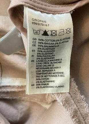 Пудрові бавовняні завужені штани з еластамом /44/brend h& m3 фото