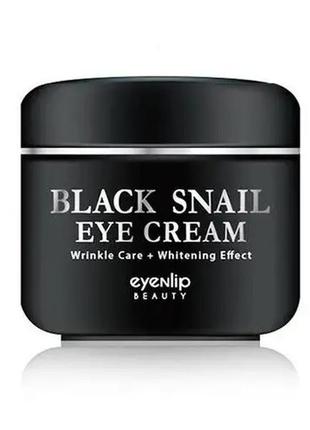 Крем для шкіри навколо очей eyenlip black snail eye cream