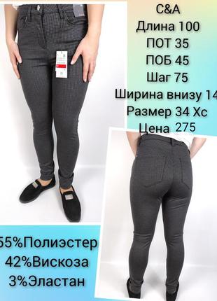 Штани c&a р. 34 xs